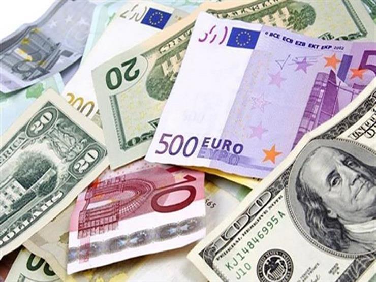   أسعار العملات الأجنبية والعربية مقابل الجنيه المصرى اليوم الخميس 28 مايو