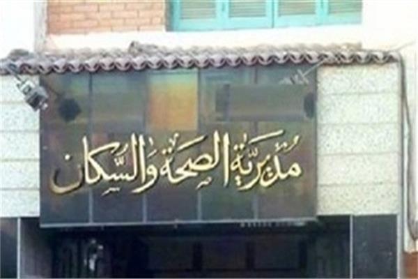 33 اصابة جديدة بفيروس كورونا بالمنيا.. تعرف على التفاصيل