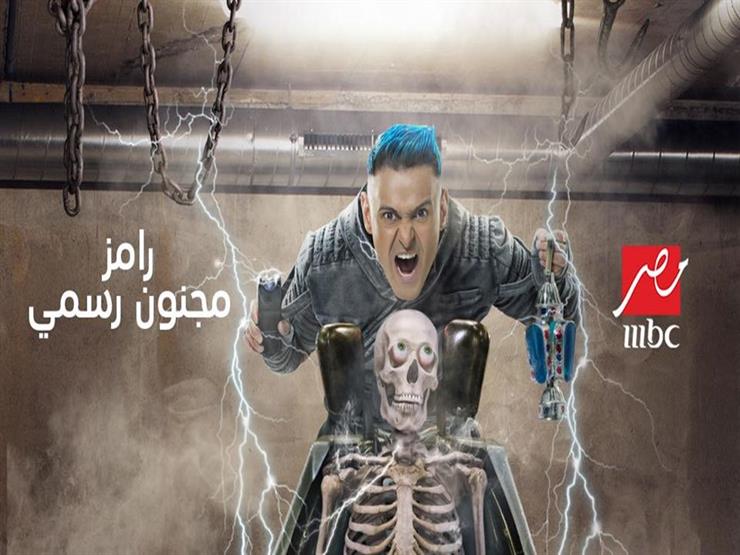   نجم منتخب مصر ضحية اليوم فى برنامج «رامز مجنون رسمي»