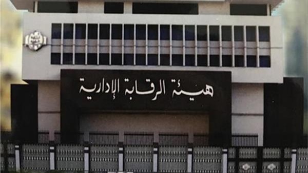   في قبضة الرقابة الإدارية .. سقوط مدير ضرائب شبرا الخيمة بتهمة الرشوة
