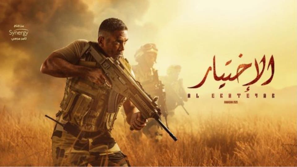   دراما الإختيار.. وسقوط مشروع داعش في سيناء