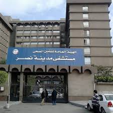   مدير مستشفى التأمين الصحي بمدينة نصر يرد على اتهام مواطنة بإهمال حالة والدتها