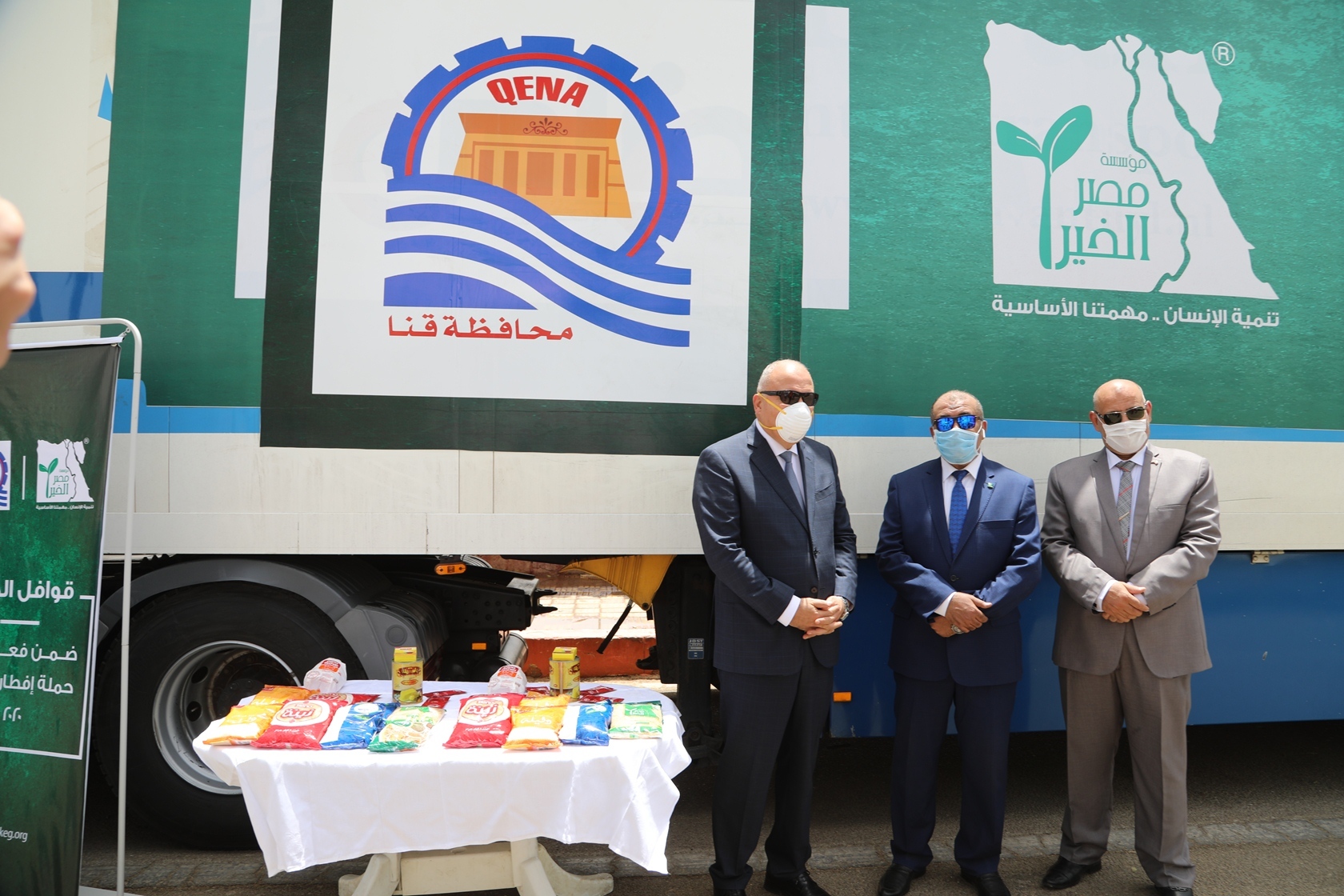   «الداودى» يتفقد اصطفاف سيارات قافلة مؤسسة مصر الخير المُحملة بـ 12500 كرتونة مواد غذائية بقنا 