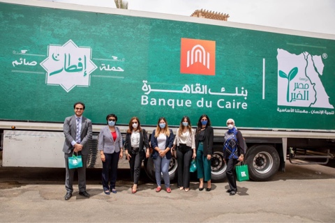   للعام الثامن على التوالى «بنك القاهرة» يعلن إنطلاق «قافلة الخير» بـ 200 طن من المساعدات الغذائية بصعيد مصر بالتعاون مع «مصر الخير»