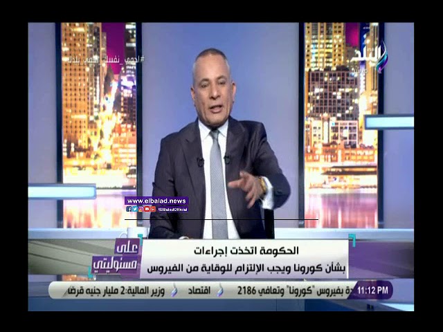   أحمد موسى يحذر المصريين: الأصعب قادم في أزمة كورونا || فيديو