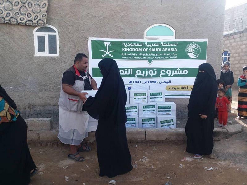   مركز الملك سلمان للإغاثة يوقع اتفاقية لتشغيل مركز غسيل كلوي ويوزع سلال غذائية في اليمن