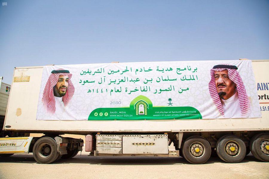   وزارة الشؤون الإسلامية السعودية تشحن 200 طن من هدية خادم الحرمين الشريفين من التمور الفاخرة لـ24 دولة 
