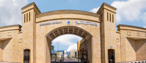   من السبت.. إرتداء «الكمامات» شرط لدخول حرم جامعة كفر الشيخ