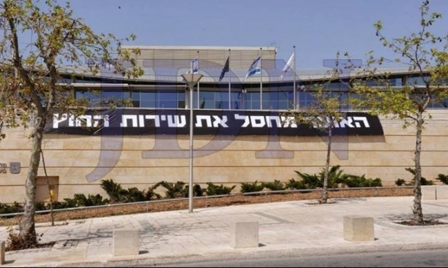   العثور على جثة السفير الصيني لدى إسرائيل داخل مقر إقامته