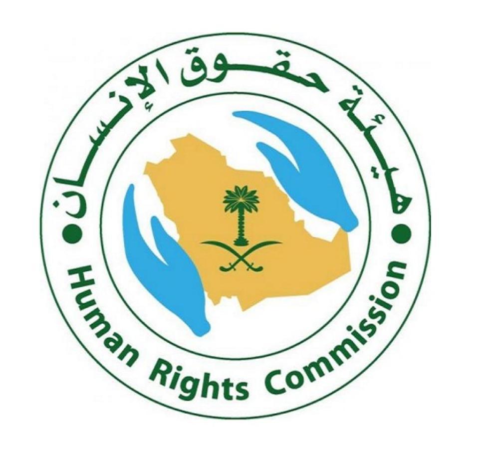   حقوق الإنسان السعودية: أنظمة المملكة كفلت الحريات المشروعة للمواطن والمقيم لممارسة أديانهم