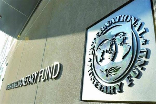   صندوق النقد الدولى يمنح مصر 1.6 مليار دولار