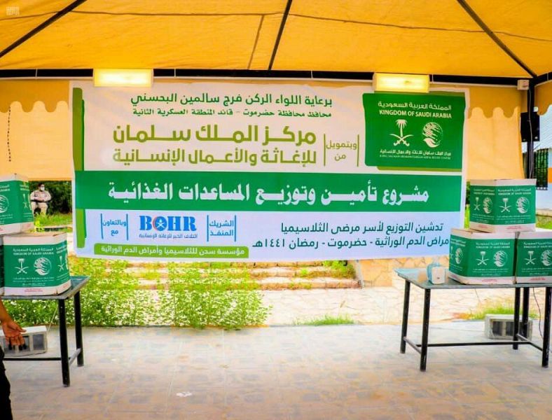   مركز الملك سلمان للإغاثة يدشن مشروعات جديدة في اليمن