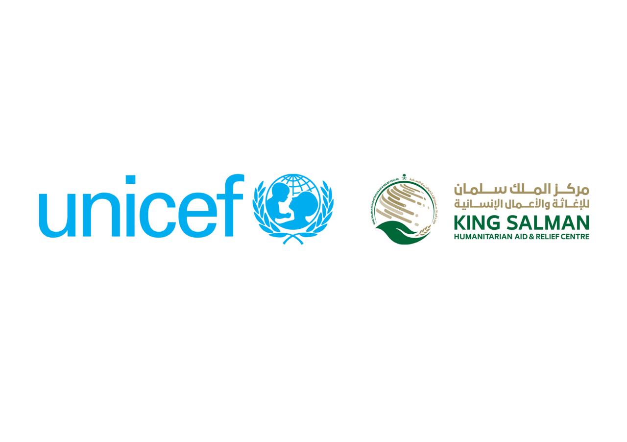   مركز الملك سلمان للإغاثة يوقع مذكرة تعاون مشترك لدعم أنشطة اليونيسيف في المجال الإنساني