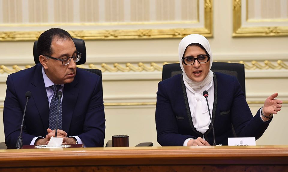   وزيرة الصحة: تحاليل كورونا للمصرين العالقين العائدين من الخارج بلغت  28 مليون جنيه حتى الآن 