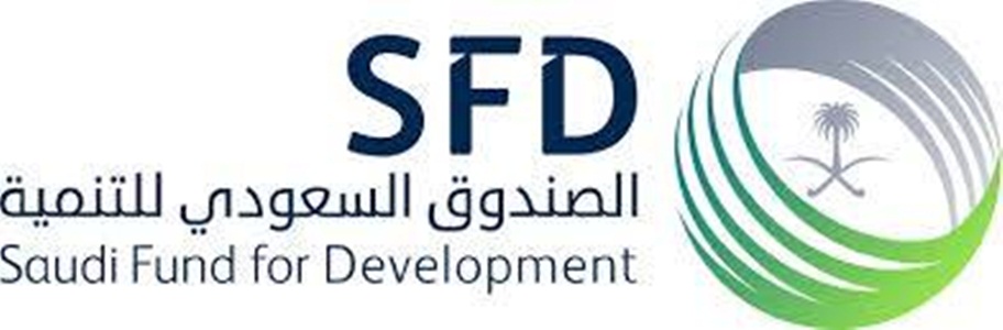  «الصندوق السعودي للتنمية».. 45 عامًا من العطاء اللامحدود لتمويل المشروعات الإنمائية لـ83 دولة