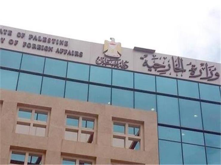   الخارجية الفلسطينية تحذر من مخاطر ألاعيب نتنياهو لتسويق عملية الضم