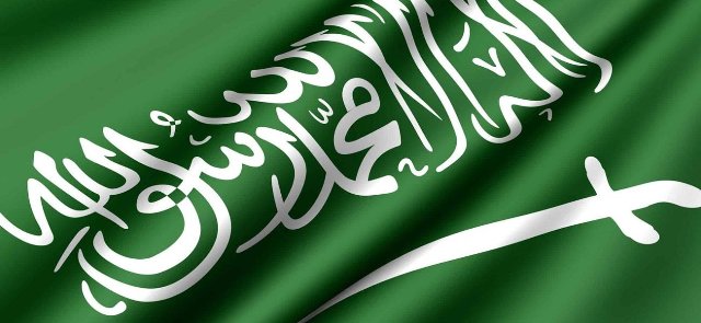   السعودية تشارك اليوم في أعمال الدورة 209 للمجلس التنفيذي باليونسكو