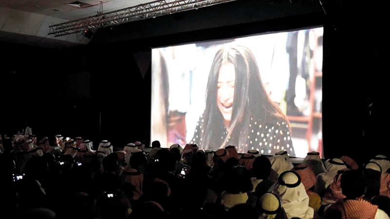   هيئة الإعلام المرئي والمسموع بالمملكة السعودية تعلن عودة عروض الأفلام في دور السينما