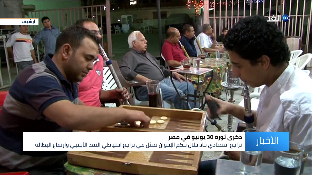 شاهد|| ما يجب أن نتذكره مع اقتراب ‫الذكرى السابعة لـثورة 30 يونيو‬