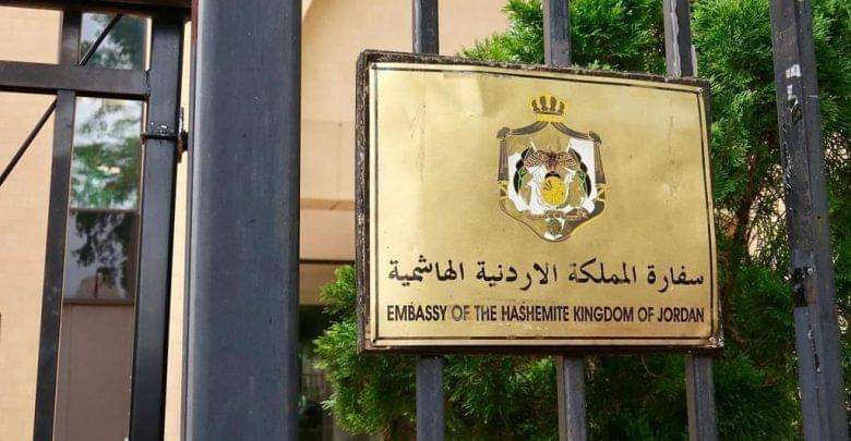   السفارة الاردنية لدي الرياض تقدم خدماتها لرعاياها في السعودية