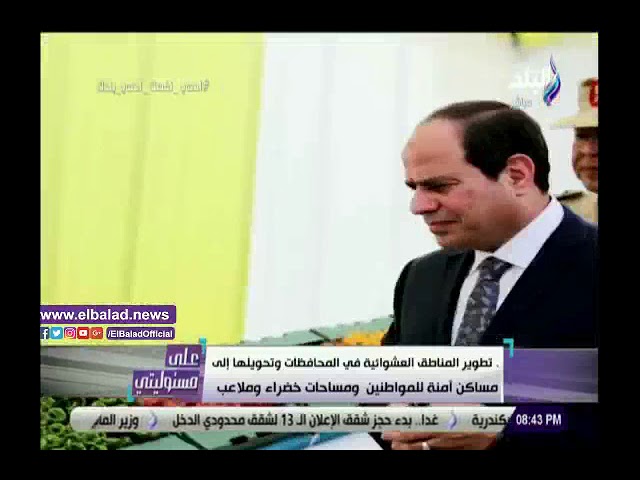   أحمد موسى: الرئيس السيسي أنقذ المصريين من العشوائيات.. فيديو