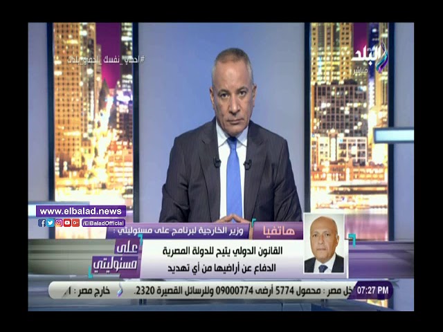   وزير الخارجية: دول عديدة ثمنت جهود مصر لوقف إطلاق النار في الأراضي الليبية