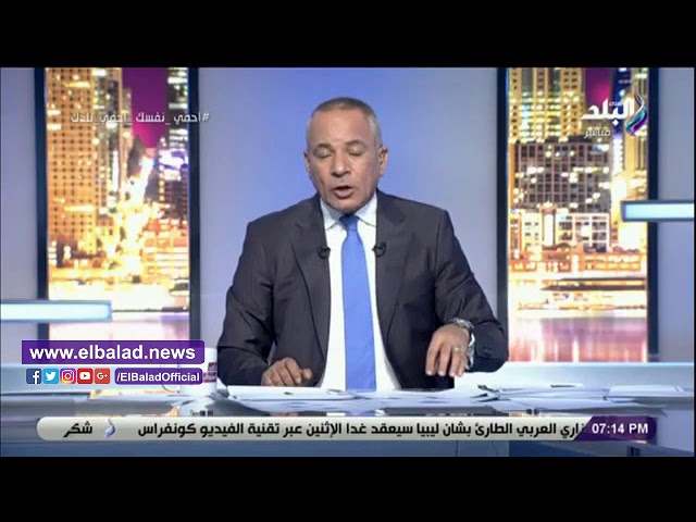   أحمد موسى: عدد كبير من الدول العربية تدعم مصر في موقفها بشأن أزمة ليبيا