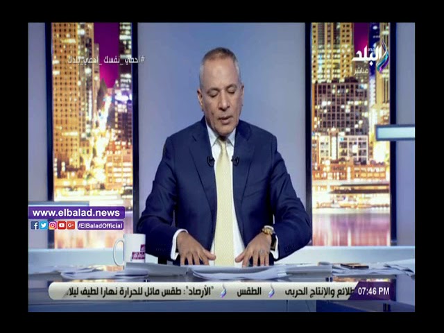   أحمد موسى: دعم عربي لموقف مصر في أزمة ليبيا وتحذيرات أوروبية لتركيا
