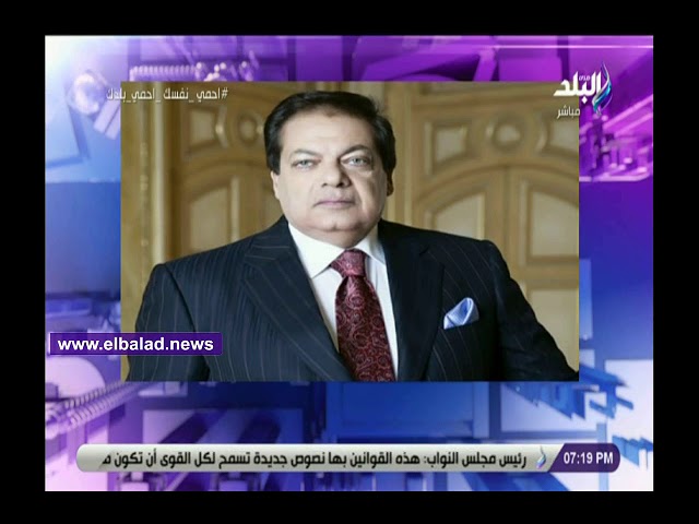   أحمد موسى يستعرض كلمة أبو العينين أم البرلمان بشأن الأزمة الليبية