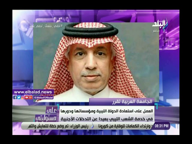   يدافع عن الإخوان.. أحمد موسى: ممثل قطر في الجامعة العربية مش فاهم حاجة في الدبلوماسية
