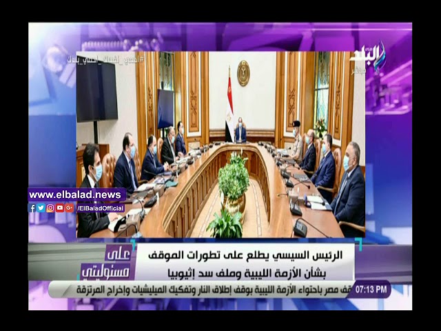   بعد اجتماع السيسي اليوم.. أحمد موسى: مصر ترفض أي إجراء أحادي يمس حقوقها في مياه النيل