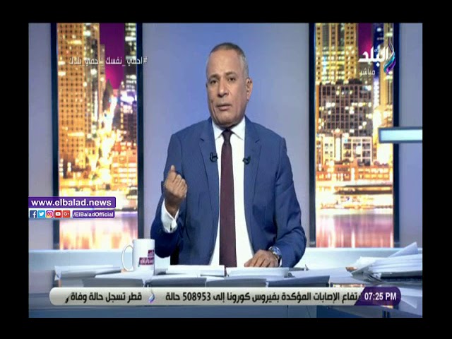   مياه النيل حق أصيل.. أحمد موسى: مصر تتعامل بمبدأ حسن النوايا في مفاوضات سد النهضة