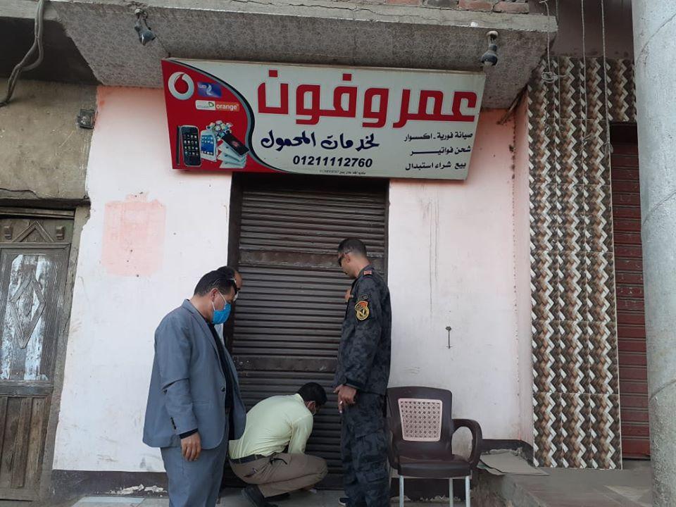   غلق وتشميع 5 محال تجارية وفض سوق الخضار في حملة بمدينة ناصر ببني سويف
