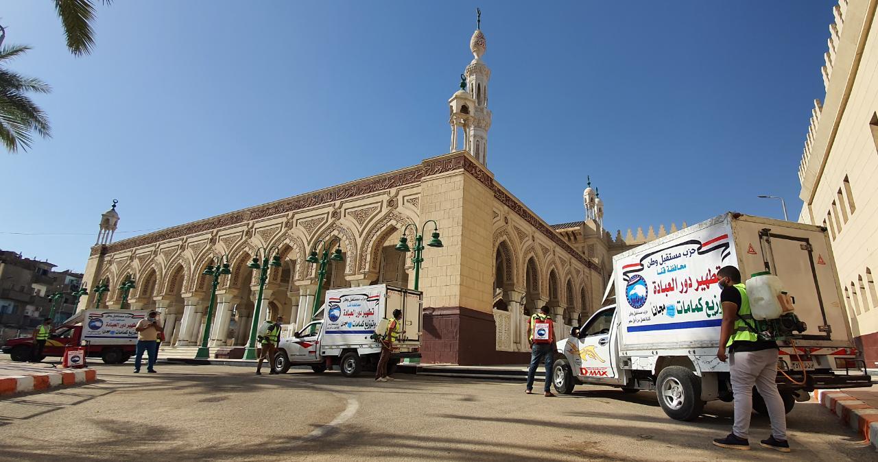   مبادرة حزب مستقبل وطن بقنا لتعقيم وتطهير مسجد سيدي عبد الرحيم القنائي