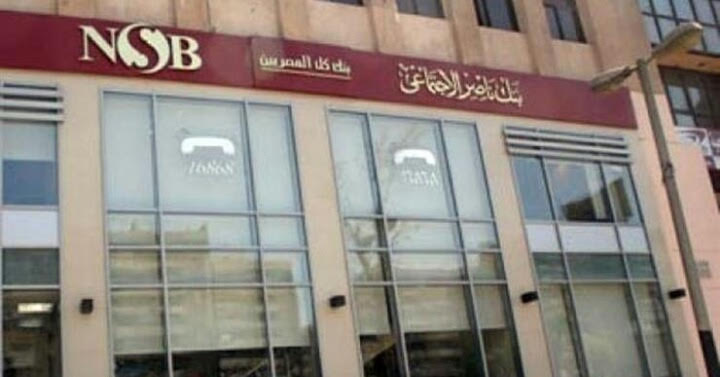   القباج: بنك ناصر يسعي لتحقيق الشمول المالي وتقديم خدمات مصرفية متميزة