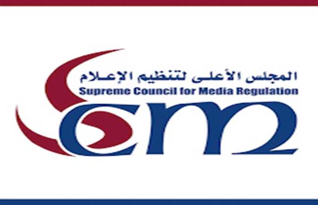  «الأعلى الإعلام» يؤكد ضرورة التزام وسائل الإعلام ومواقع التواصل بالبيانات الصادرة عن الجهات الرسمية