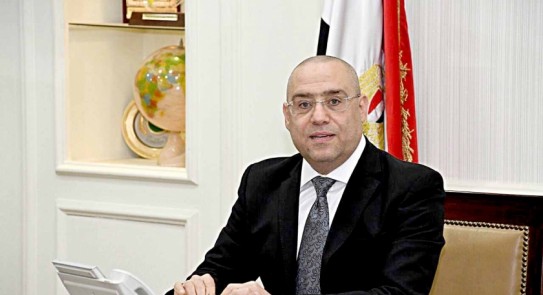   وزير الإسكان يعتمد المُخطط الاستراتيجي لمدينة سفنكس الجديدة