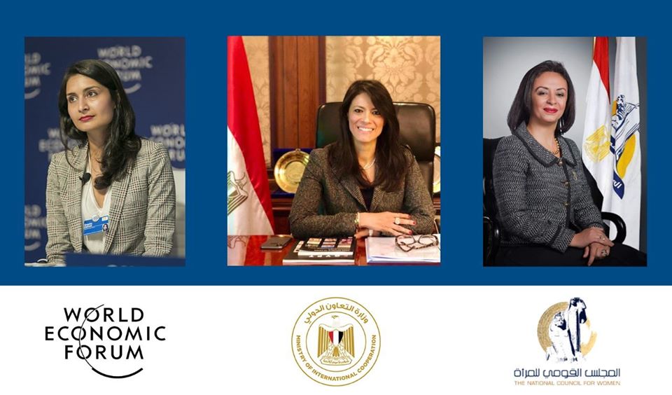   وزارة التعاون الدولي والمجلس القومي للمرأة والمنتدى الاقتصادي العالمي يطلقون مُحفز سد الفجوة بين الجنسين في مصر