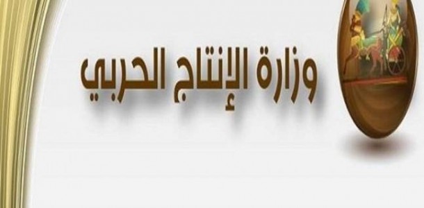   عاجل| وزير الإنتاج الحربى الجديد يؤدى اليمين الدستورية اليوم