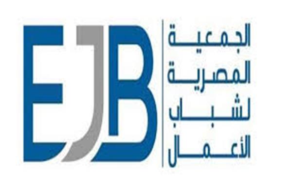   «شباب الأعمال» تطرح رؤيتها المستقبلية لتحسين وتطوير مناخ الأعمال فى مصر