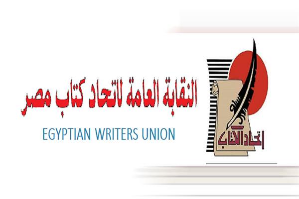   اتحاد كتاب مصر يعقد انتخابات التجديد النصفى 28 أغسطس مع تطبيق الإجراءات الاحترازية