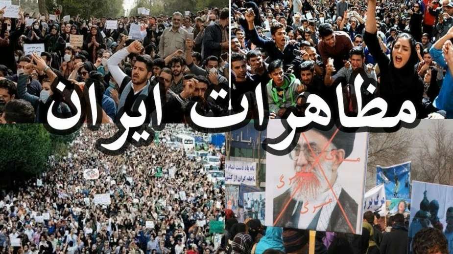   مظاهرات حاشدة تجتاح إيران بعد إعدام 3 أشخاص