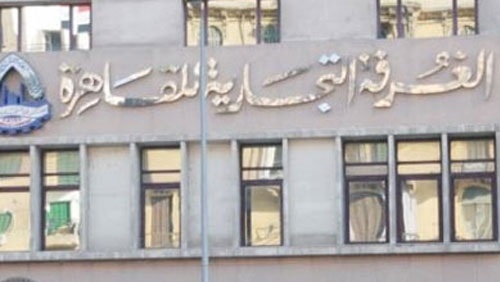   غرفة القاهرة التجارية تقدم مذكرة ثانية لـ«جامع» بفتح تصدير الفول «عريض الحبة» للحفاظ علي الأسواق الخارجية