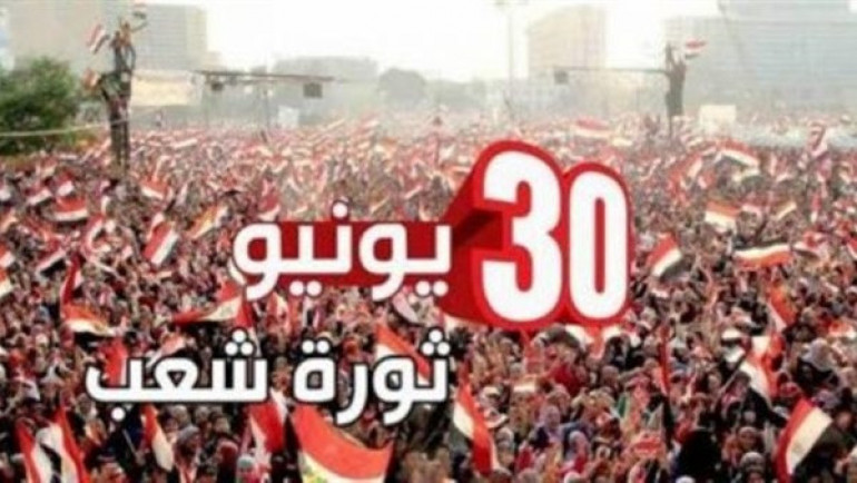   الحركة الوطنية الليبية: 30 يونيو حفظت مكانة مصر وهيبتها.. وعززت قدرتها على هزيمة المشروع الإخوانى