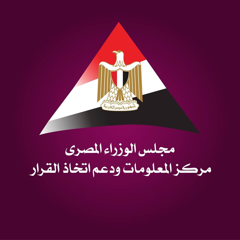   بالإنفوجراف.. مصر تتقدم 3 مراكز فى مؤشر تطوير الحكومة الإلكترونية 2020