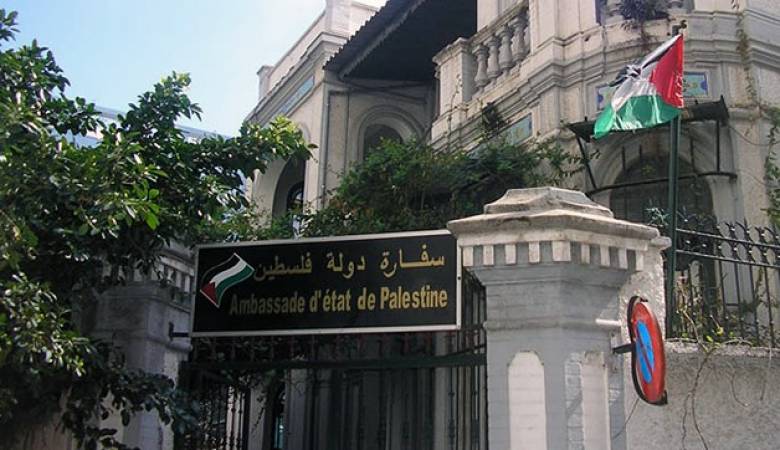   سفارة فلسطين بالقاهرة تهنىء الشعبين الفلسطيني والمصري بمناسبة حلول عيد الأضحى المبارك