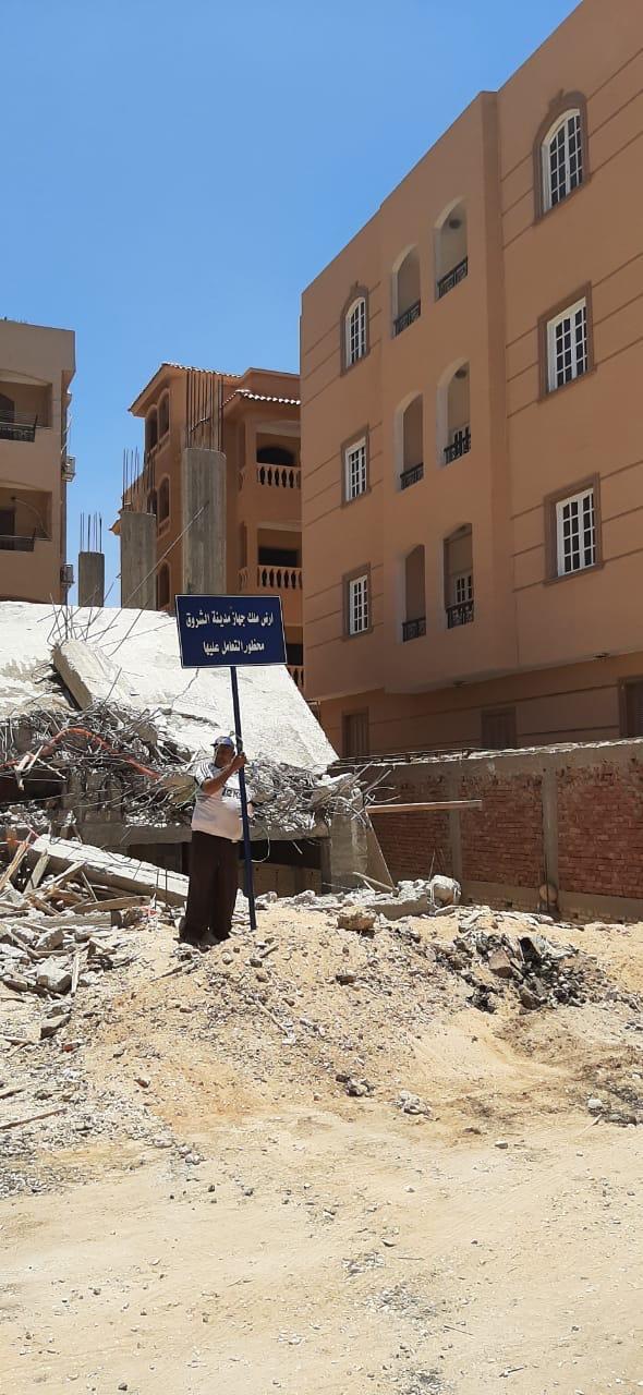  رئيس جهاز مدينة الشروق: استرداد 11 قطعة أرض  بما عليها من مبانٍ لعدم  جدية الغرض من التخصيص