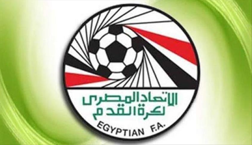   اتحاد الكرة يعلن موعد انتهاء بطولة الدوري المصري