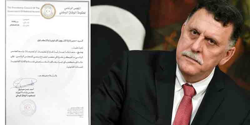   قرارات جديدة من المجلس الرئاسي الليبي لتقييد انفراد فايز السراج بالسلطة