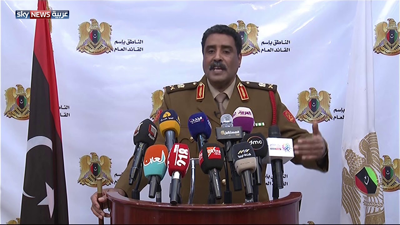   المسمارى: القوات المسلحة الليبية لم تنسحب من أي موقع وجاهزة للتصدي للهجوم التركي